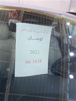 هیوندای تۆکسۆن
